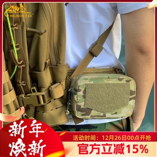 赫利肯GAP户外便携收纳杂物包战术背心拓展包EDC附件小包证件包