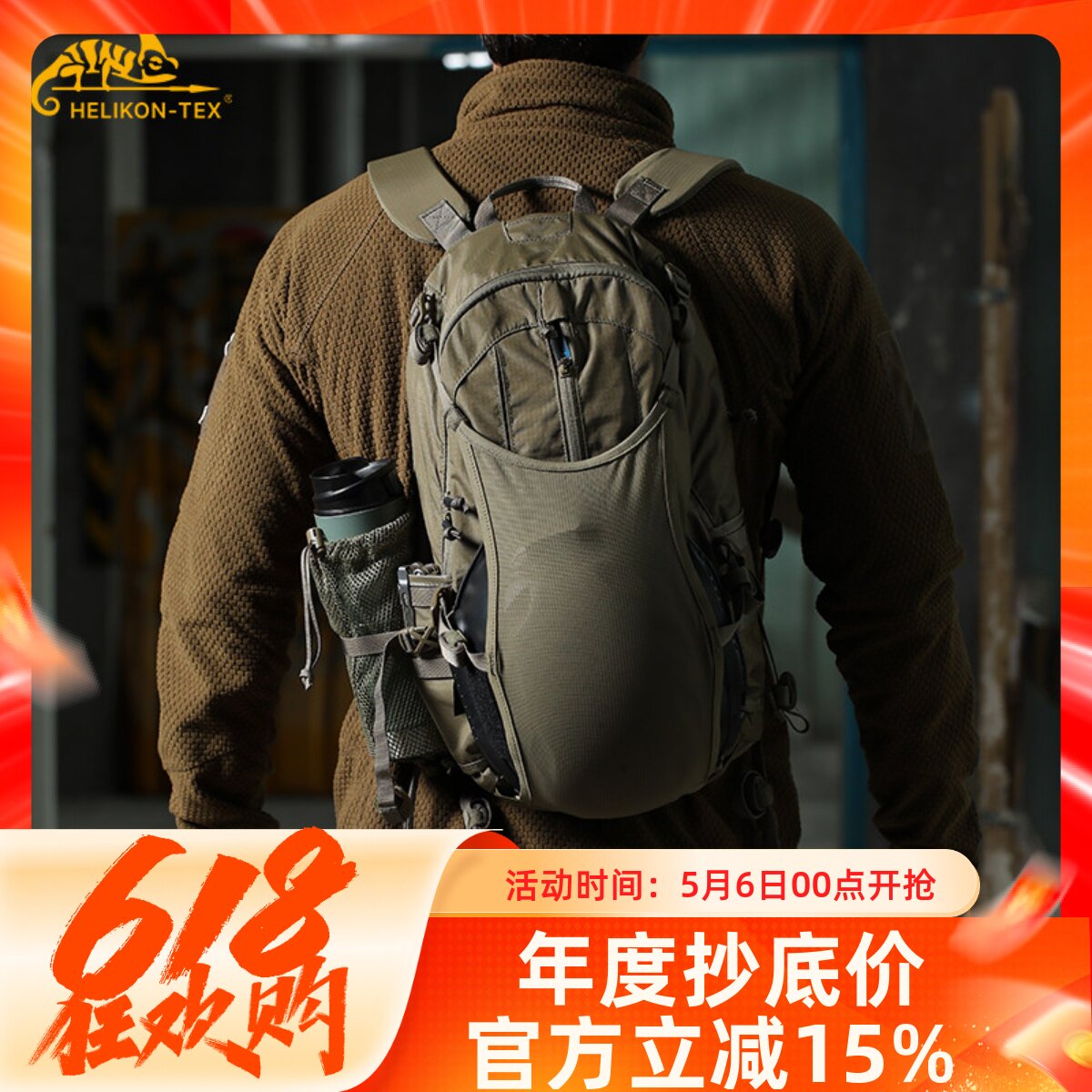 Helikon赫利肯土拨鼠10L户外通勤背包男女通用EDC战术双肩包包邮