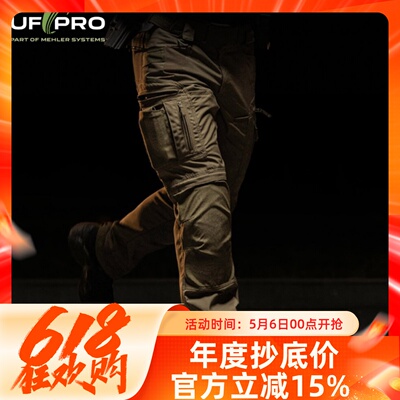 ufproP-40全地形3代战术裤