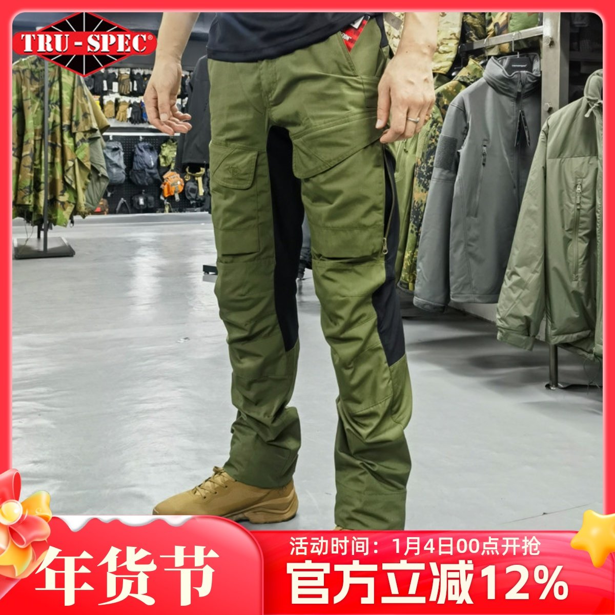 TRU-SPEC铁牌24-7系列EXPEDITION迅速弹力战术裤户外耐磨工装长裤,户外/登山/野营/旅行用品,迷彩裤/军迷裤/工装裤,淘宝优惠券,粉丝福利购,淘宝优惠卷