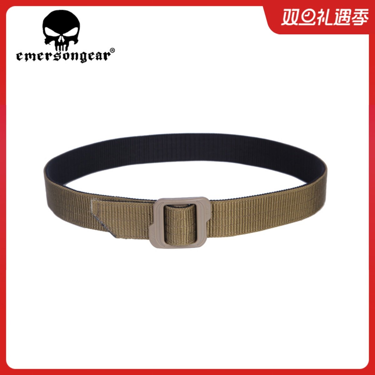 爱勤双面战术通休闲包邮腰带