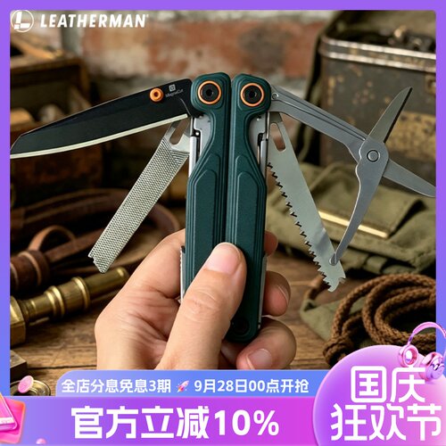 Leatherman莱泽曼波浪阿尔法多功能工具钳MagnaCut主刀WAVE ALPHA