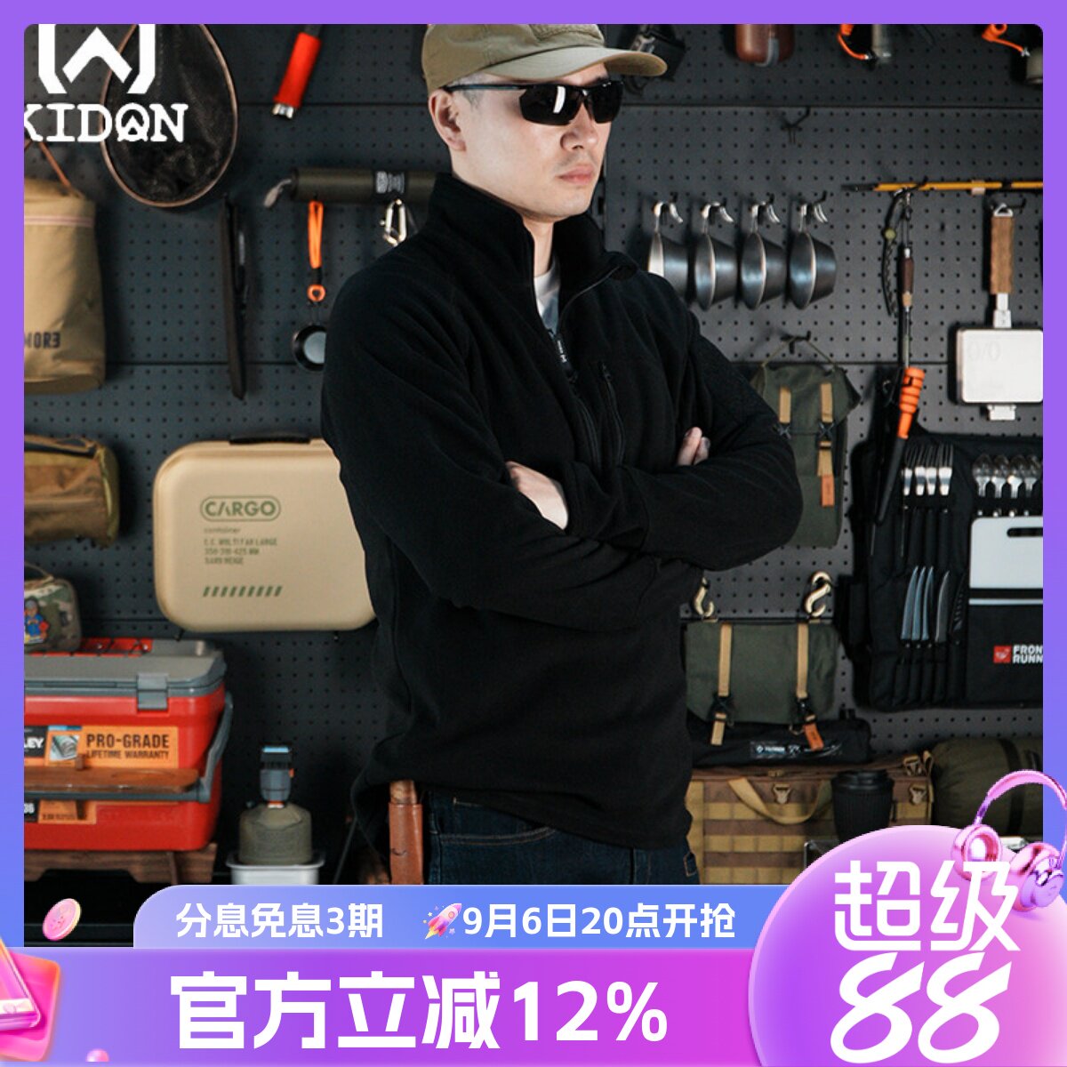 KIDON秋冬L2抓绒衣户外战术保暖内衣防寒滑雪骑行立领套头衫卫衣
