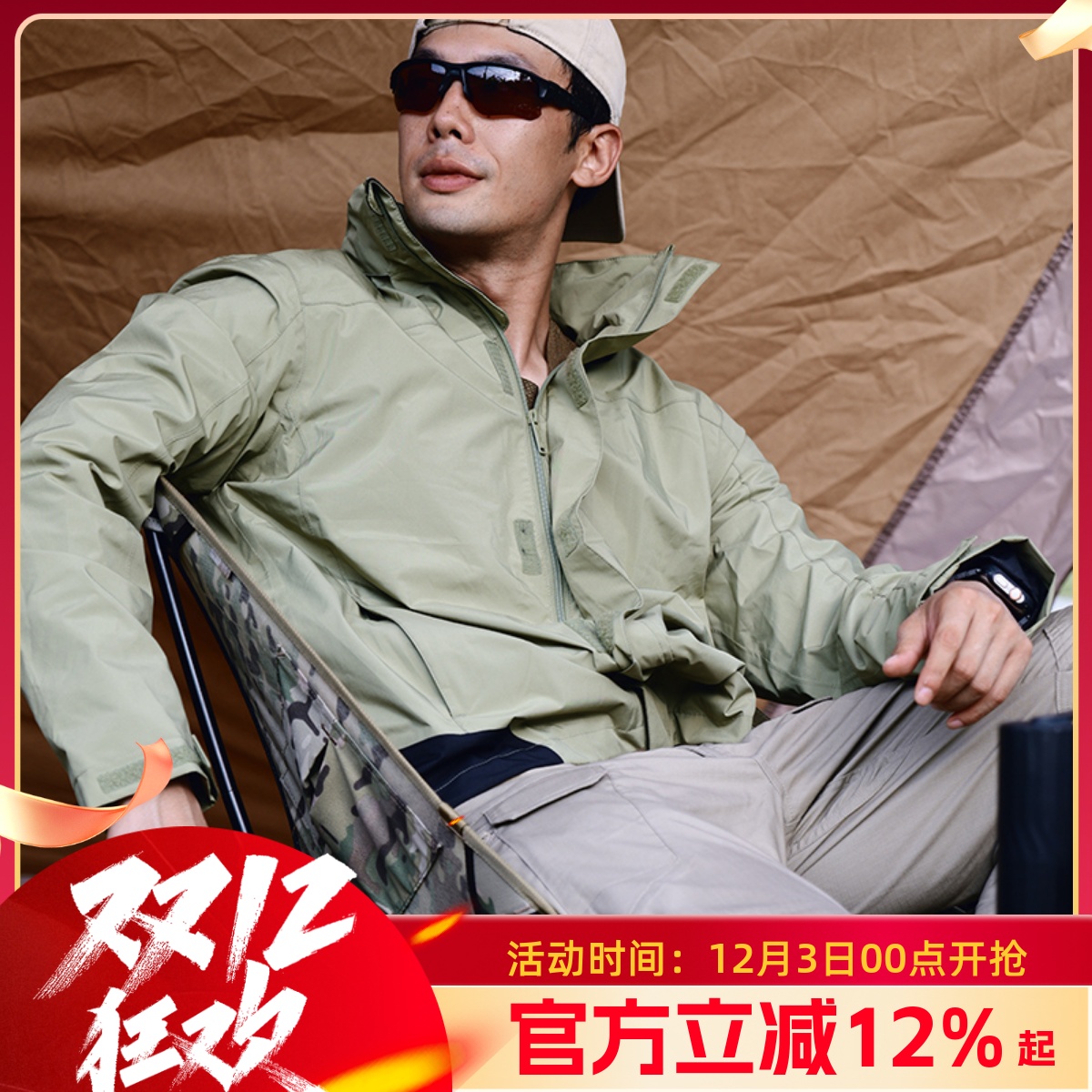 外奥特里夹克外套MAGNUM防风