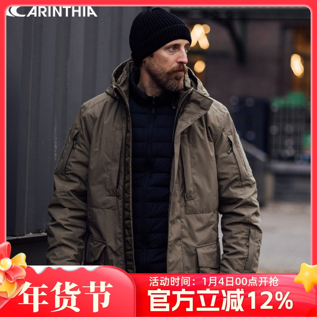 Carinthia卡伦西亚战术风衣连帽保暖外套G-Loft Tactical Parka,户外/登山/野营/旅行用品,保暖棉衣,淘宝优惠券,粉丝福利购,淘宝优惠卷