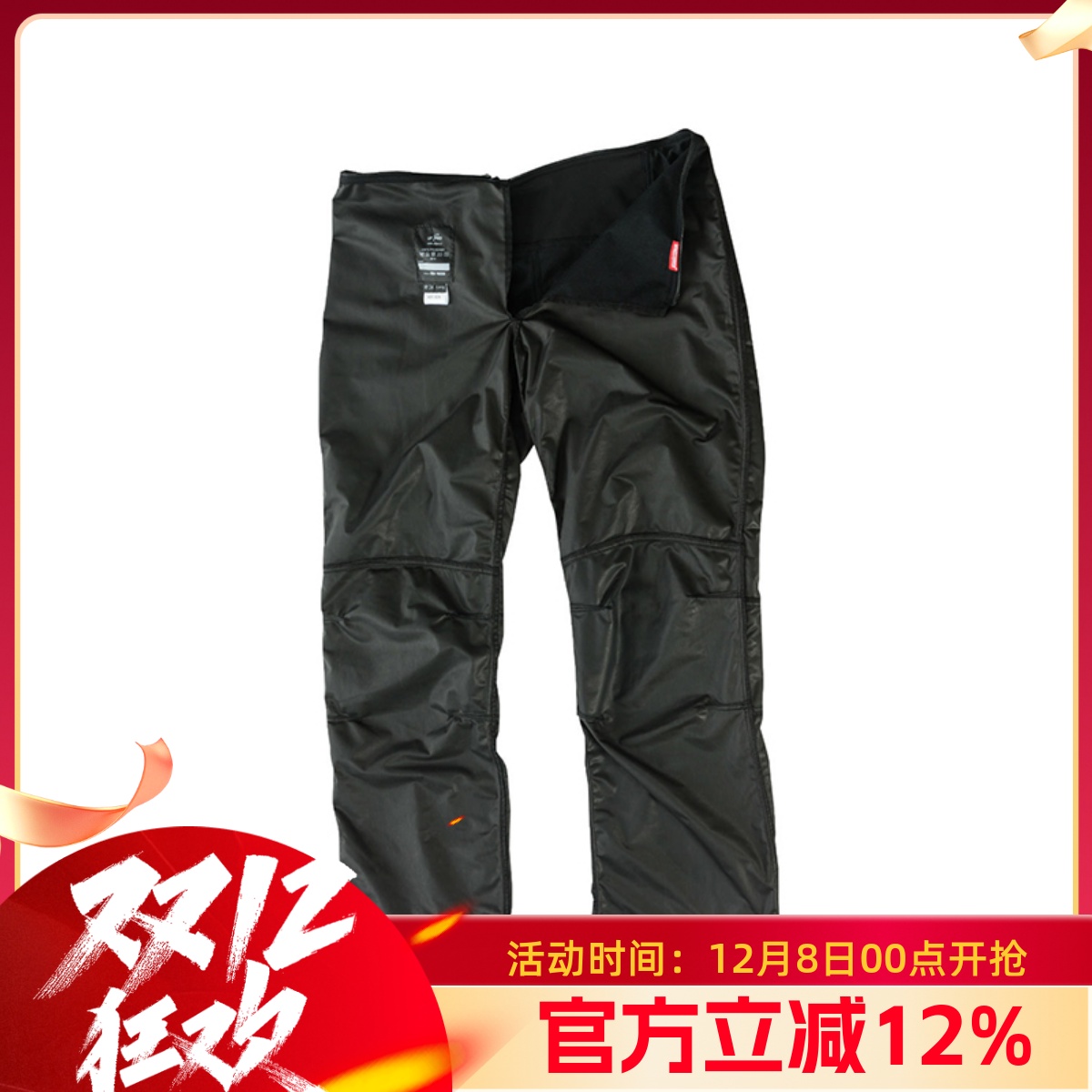 UFPRO战术裤专享保暖内衬植绒