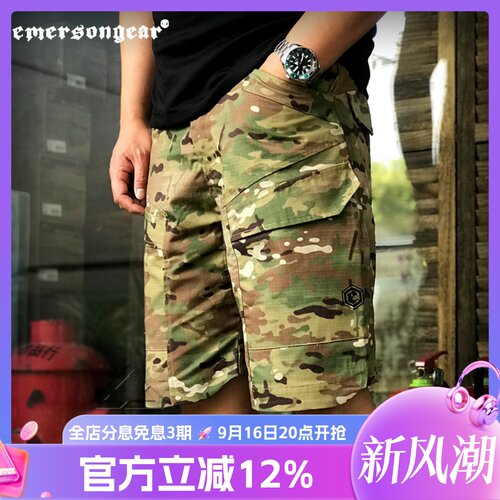 夏季短裤Emersongear/爱默生
