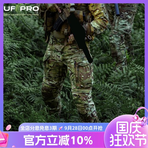UFPRO先锋TT热带战术裤
