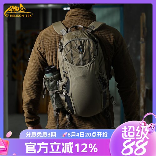 土拨鼠10l户外男女通用edc背包