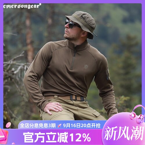 爱默生蓝标潜行者立领卫衣