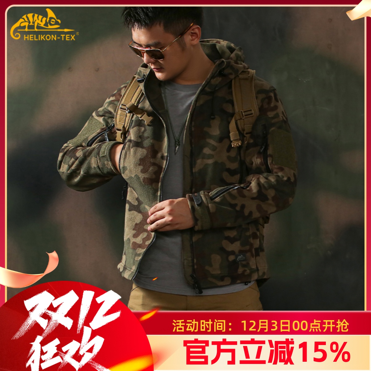 Helikon战术外套户外保暖