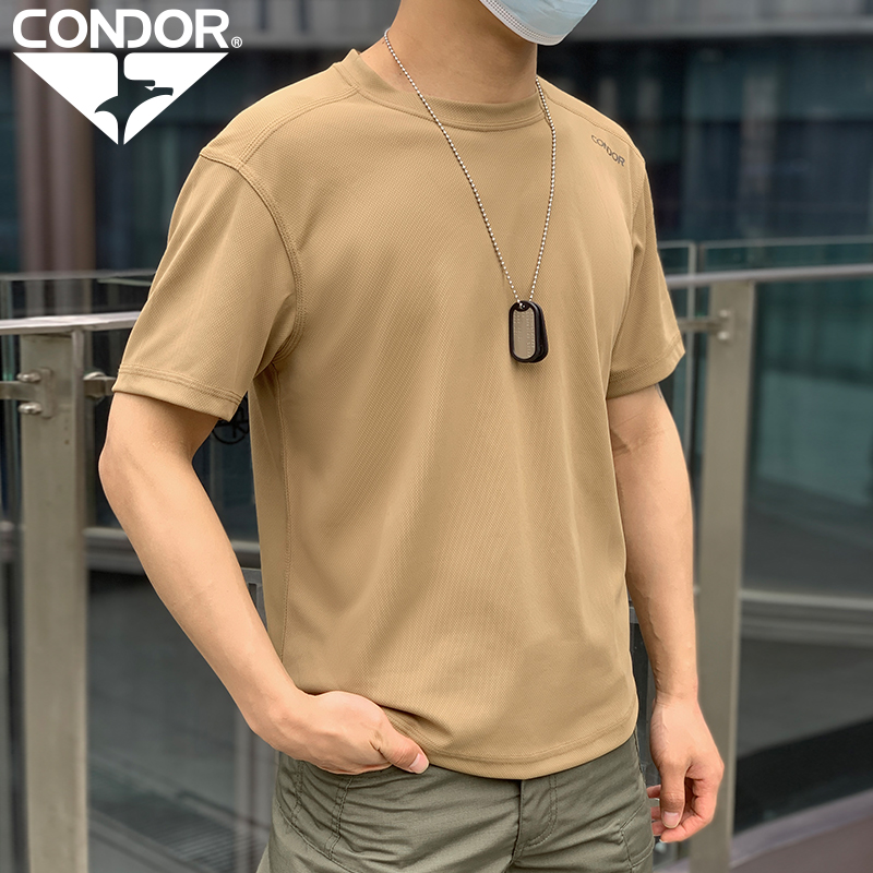 CONDOR短袖快干透气抗菌防臭