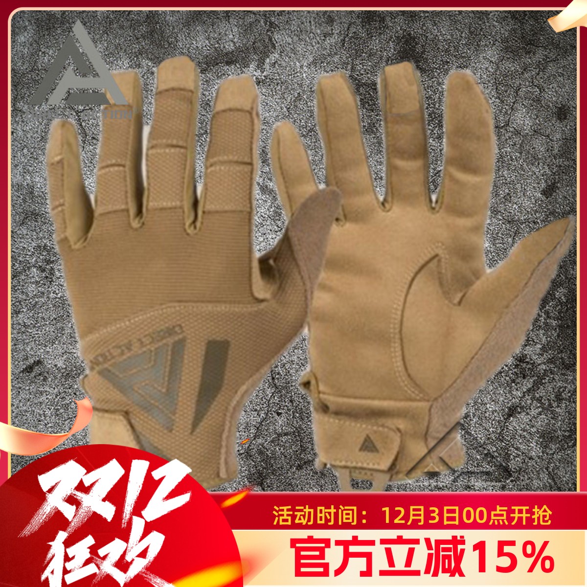 强袭行动户外重装战术触屏手套