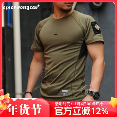 爱默生emersongeart恤除臭弹力