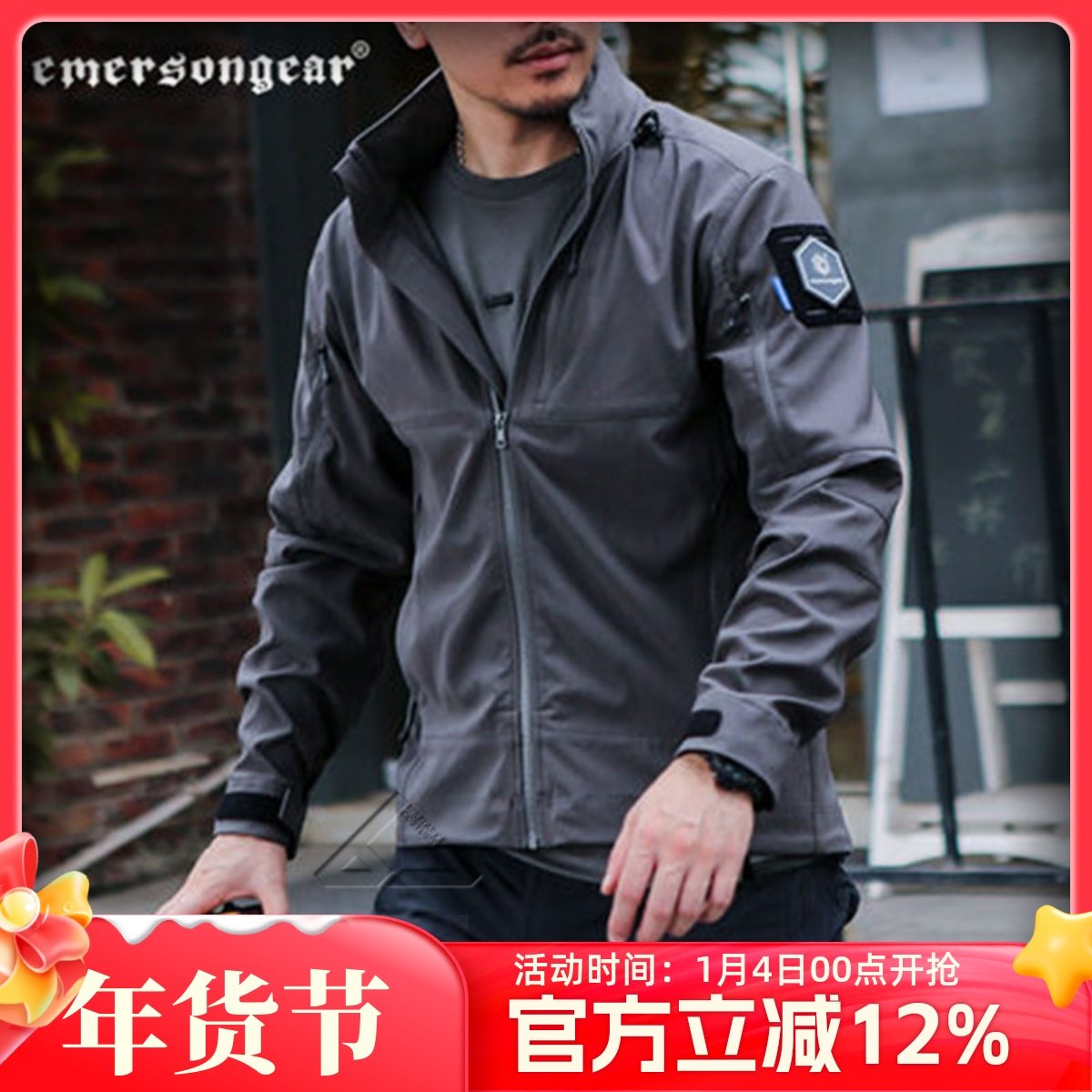 爱默生秋冬新品雾影户外软壳外套男通勤连帽风衣防泼水冲锋外套,户外/登山/野营/旅行用品,夹克,淘宝优惠券,粉丝福利购,淘宝优惠卷