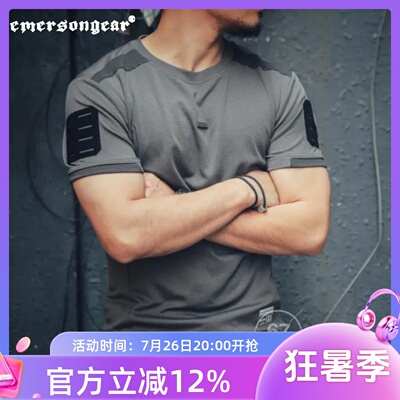 爱默生emersongearump蛙人短袖