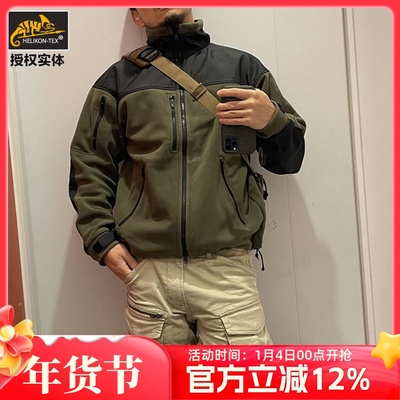 赫利肯保暖夹克经典冬季加厚