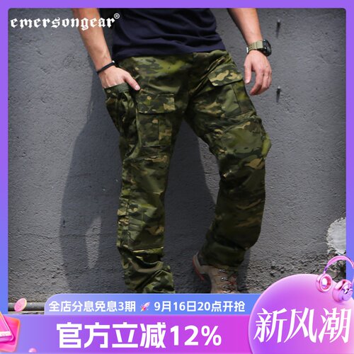 emersongear迷彩裤爱默生