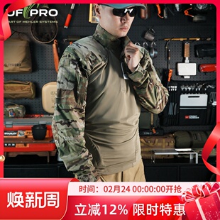 UF PRO先锋TT热带蛙服STRIKER TT COMBAT SHIRT