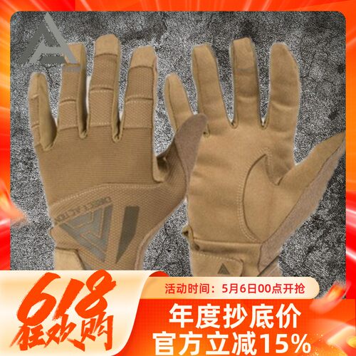 强袭行动户外重装战术触屏手套