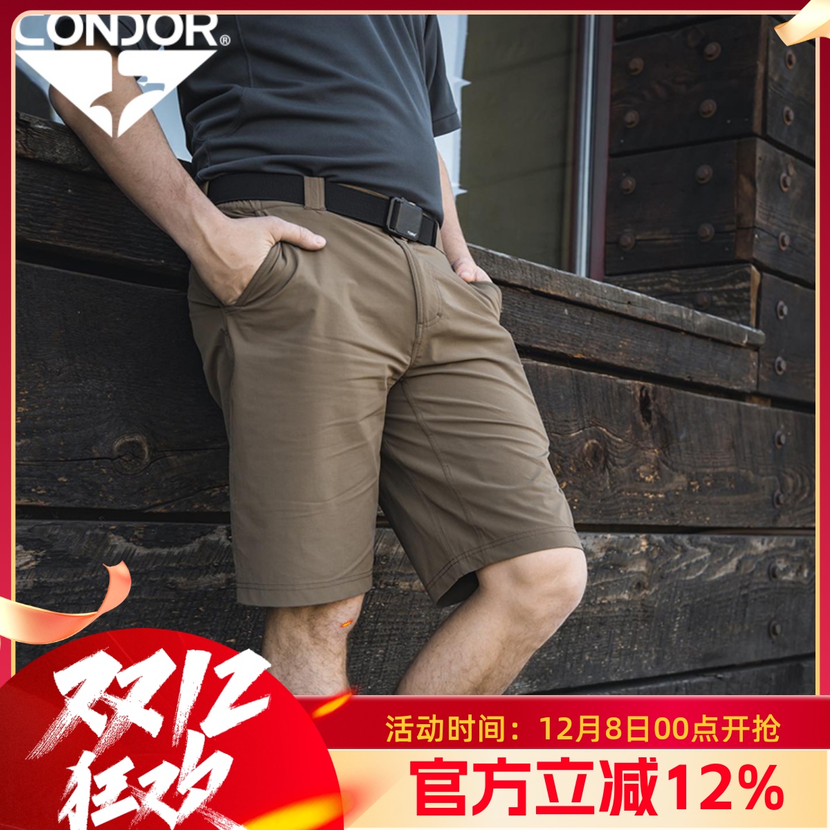 户外工装战术裤CONDOR