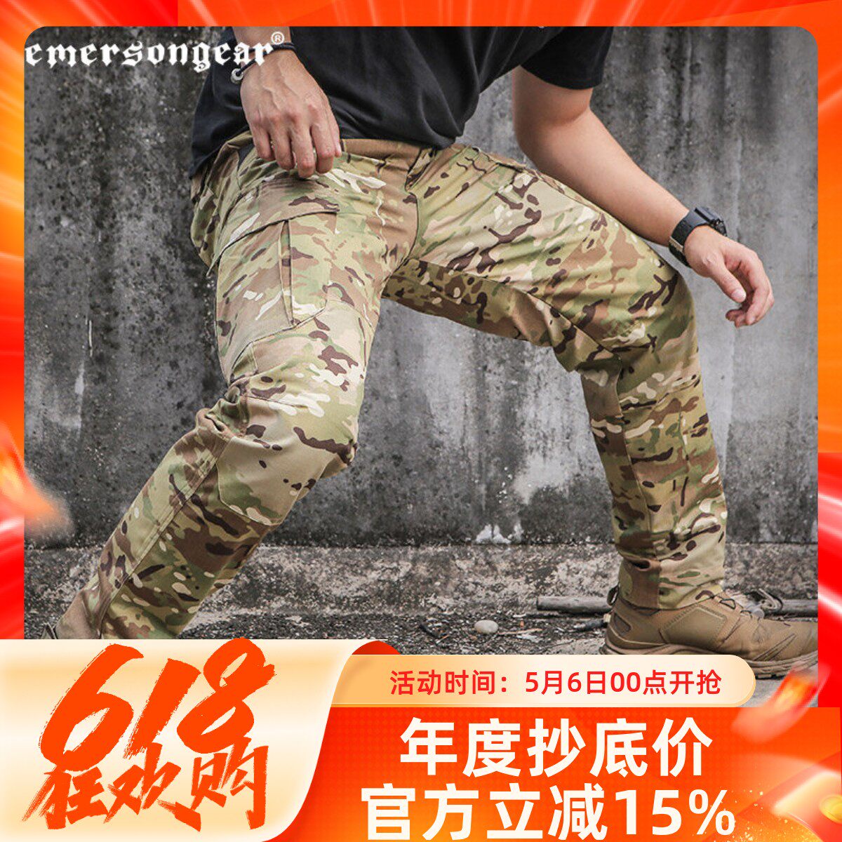 爱默生蓝标人体工学多袋裤直筒耐磨修身长裤休闲多袋工装裤包邮