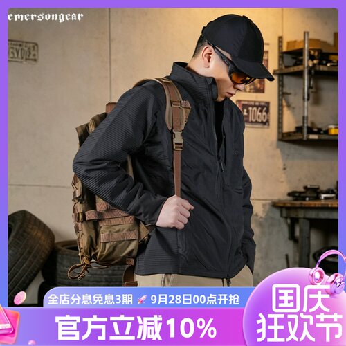 软壳外套男爱默生鳄龟户外登山徒步耐磨防风防泼夹克透气百搭上衣