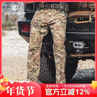 夏季冲锋战术软壳裤男爱默生蝉翼户外徒步防水透气快干休闲裤工装