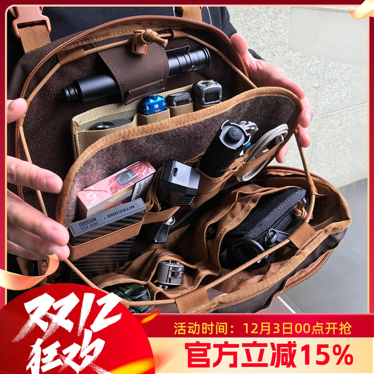 diy食蚁兽多功能户外胸挂双肩包