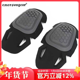 爱默生Emersongear 蓝标G4战术长裤专用护膝 战术护膝一对装