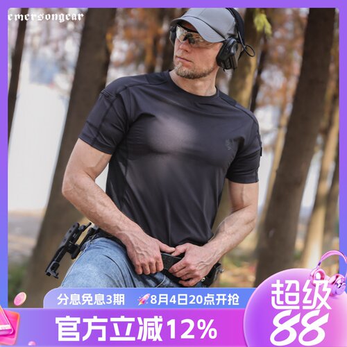 夏季短袖T恤男爱默生飞禽