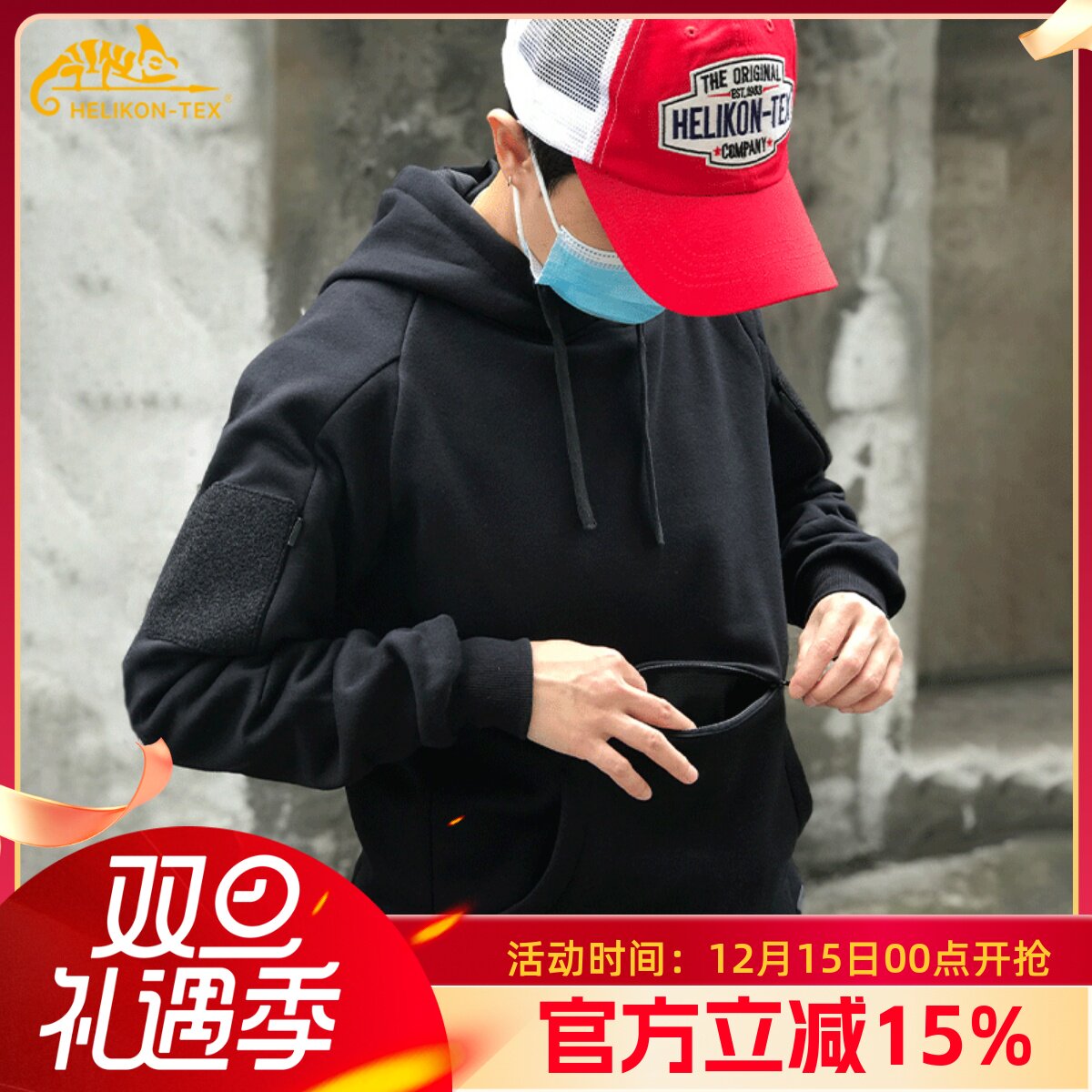 Helikon赫利肯连帽袋鼠套头卫衣户外防风保暖经典秋冬宽松男女