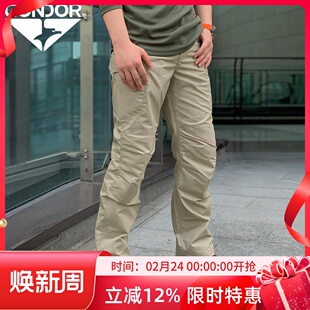 CONDOR潜行者战术裤宽松防泼水防油污抗撕裂工装口袋多户外通勤男