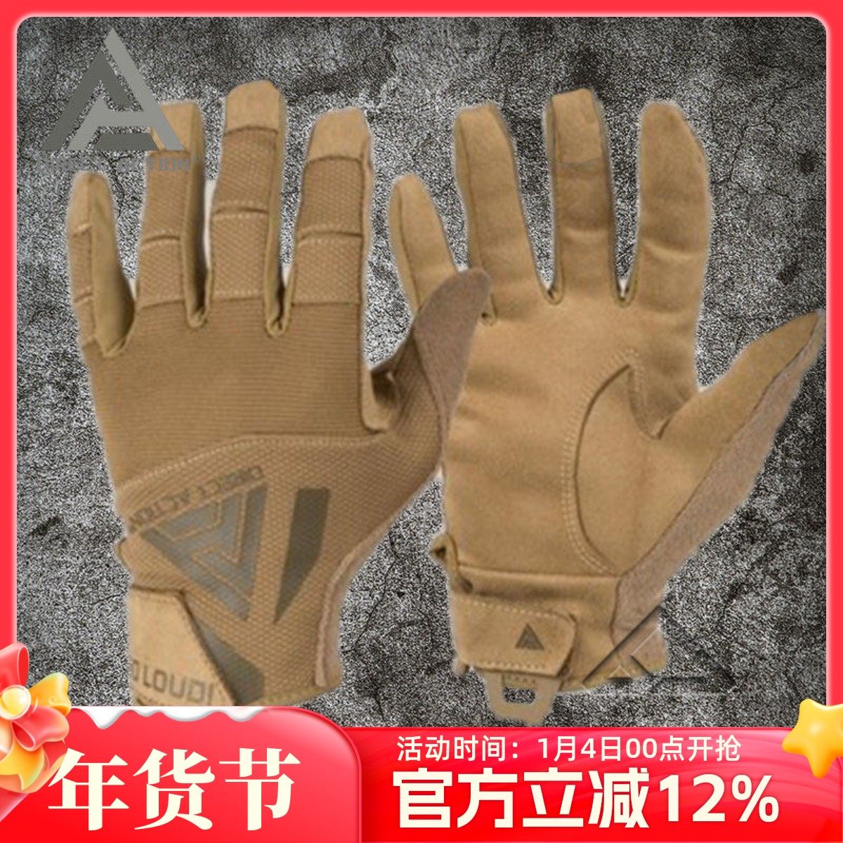 赫利肯Helikon强袭者DA重装战术户外耐磨触屏海帕龙手套强袭行动,户外/登山/野营/旅行用品,战术手套/军迷手套,淘宝优惠券,粉丝福利购,淘宝优惠卷