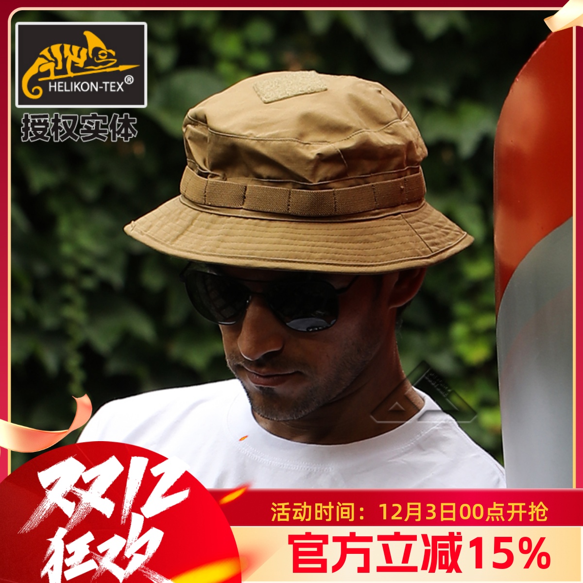 helikon赫利肯cpu遮阳耐磨圆边帽