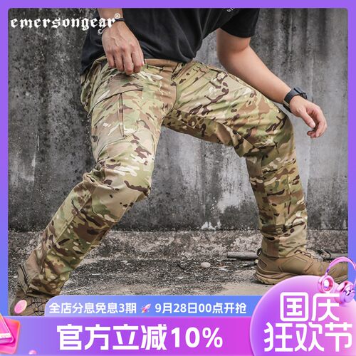 爱默生蓝标多袋耐磨包邮工装裤