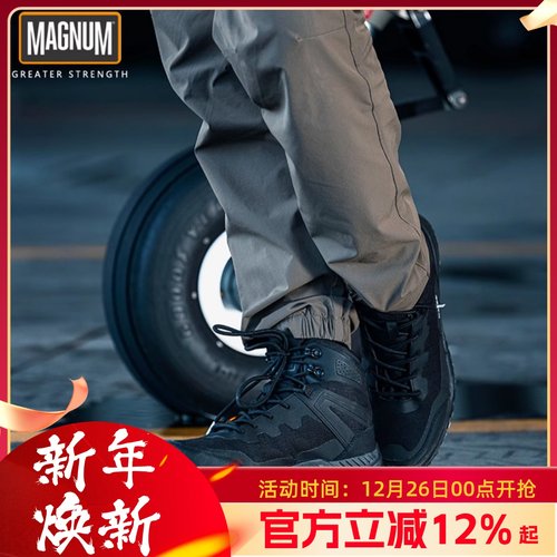 magnum户外战术靴军工战术靴