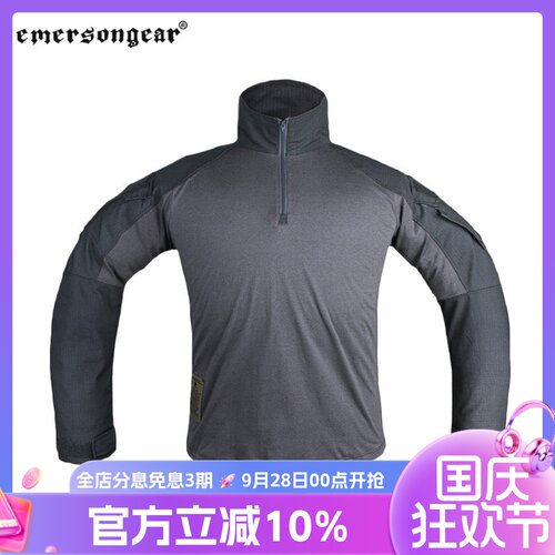 Emersongear运动突击青蛙作训服