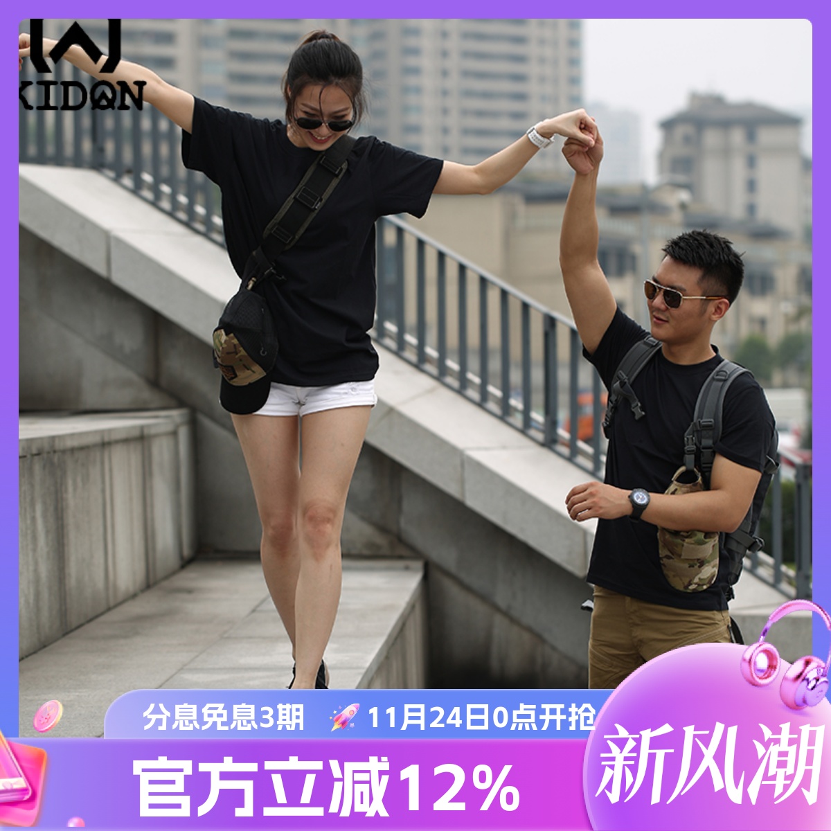 KIDON美式训练纯棉T恤休闲户外