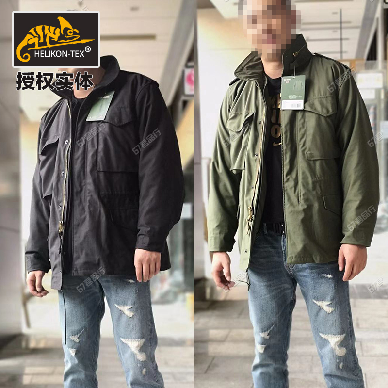 HELIKON赫利肯M65战地经典风衣夹克保暖防风防水外套送内胆包邮