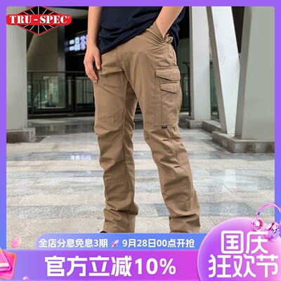 铁牌24-7系列户外TRU-SPEC