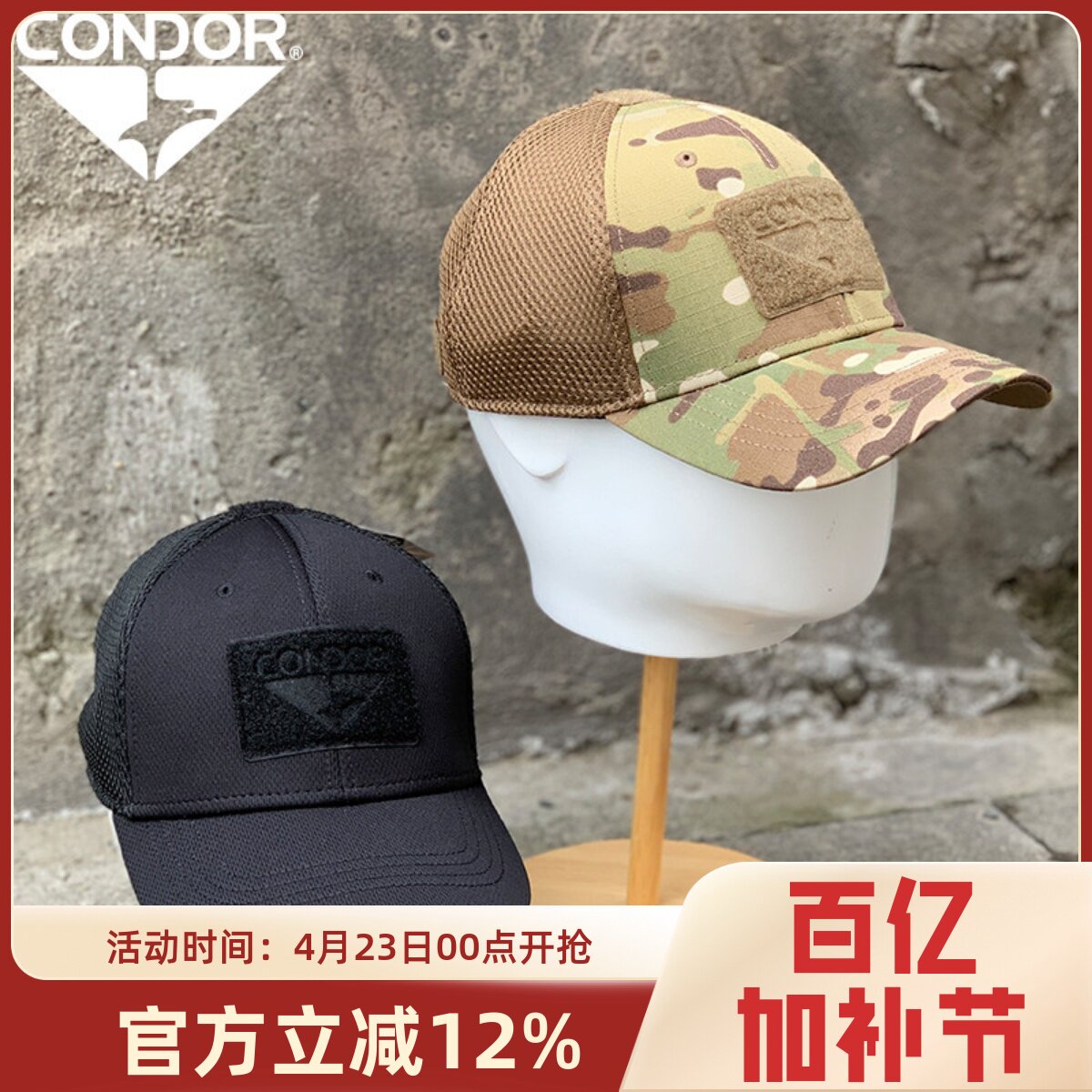 突鹰鸭舌帽男秋季新款遮阳战术帽时尚透气网眼棒球帽户外训练帽