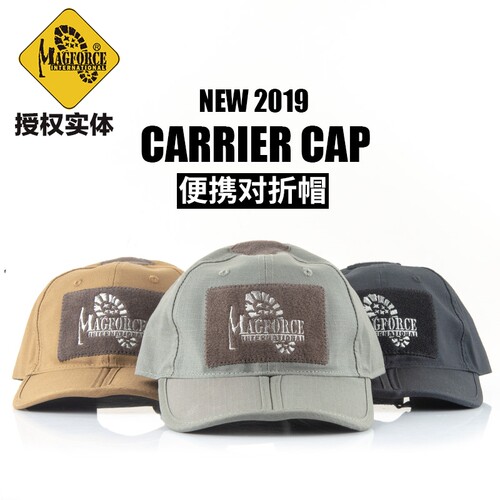 台湾麦格霍斯magforce新款鸭舌帽