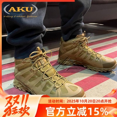 战术靴透气中帮战术靴AKU