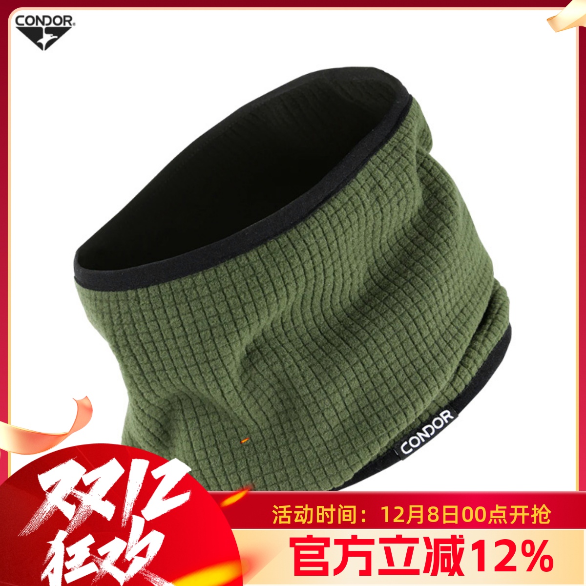 CONDOR格子摇粒绒双面围脖防风战术户外防寒滑雪骑行面罩护颈保暖