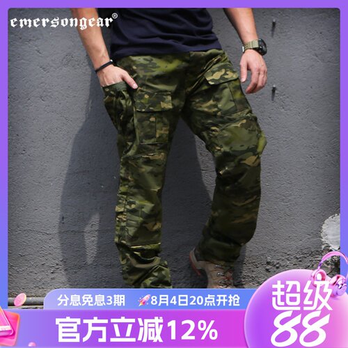 emersongear迷彩裤爱默生
