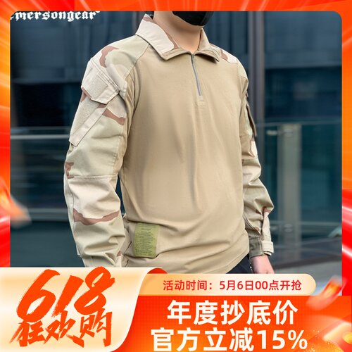 爱默生长袖体恤POLO衫