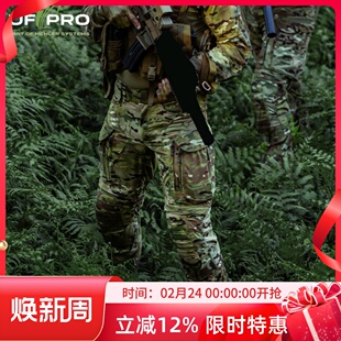 UF PRO先锋TT热带战术裤STRIKER TT COMBAT PANTS