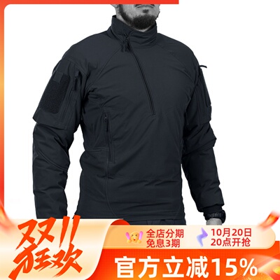 UFPRO二代冬季蛙服立领