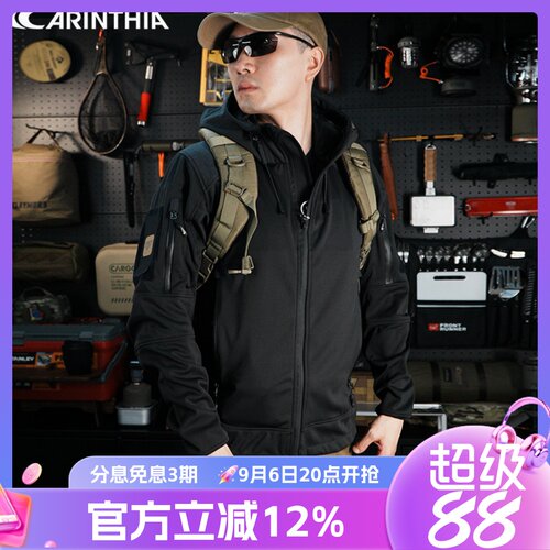 Carinthia卡伦西亚战术软壳KSK特战版softshell jacket spezkr
